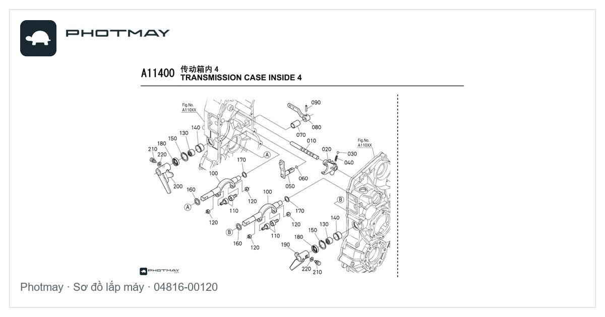 Sơ đồ — Sil càng lừa số DC70 — O-RING-11.8*2.4 — OEM 04816-00120