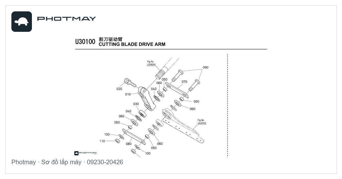 Sơ đồ — Phớt thanh cắt máy gặt DC70